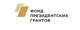 Логотип компании Фонд президентских грантов