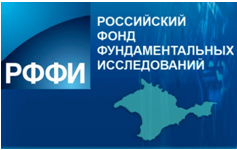 Логотип компании Российский фонд фундаментальных исследований